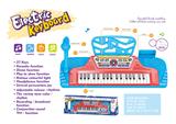 OBL10075747 - electronic organ