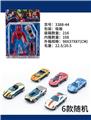 OBL10075977 - 蜘蛛侠带灯光加ABS车仔2只