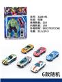 OBL10075979 - 绿巨人带灯光加ABS车仔2只