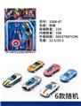 OBL10075980 - 美国队长带灯光加ABS车仔2只