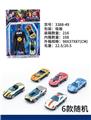 OBL10075982 - 蝙蝠侠带灯光加ABS车仔2只