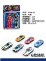 OBL10075985 - 钢铁侠带灯光加ABS车仔2只