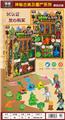 OBL10076001 - Set series