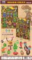 OBL10076002 - Set series