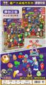 OBL10076003 - Set series