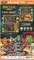 OBL10076008 - Set series