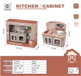 OBL10076050 - 灶台