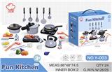 OBL10076171 - 过家家仿真厨具