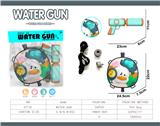 OBL10076305 - Water gun