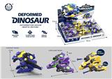 OBL10076314 - Deformed toy