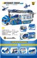 OBL10076509 - 货柜车
