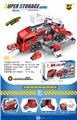 OBL10076512 - 变形消防车