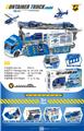 OBL10076516 - 货柜车