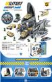 OBL10076532 - 战斗机
