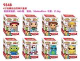 OBL10076579 - POP四寸Q版玩具总动员公仔
8款混装