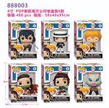 OBL10076586 - POP四寸Q版新款鬼灭公仔
6款混装