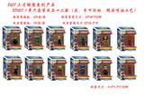 OBL10076605 - POP三寸Q版英雄新联盟公仔
12款混装