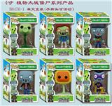 OBL10076612 - POP四寸Q版植物大战僵尸公仔
6款混装