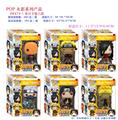 OBL10076613 - POP四点五寸Q版火影忍者公仔
6款混装