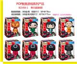 OBL10076617 - POP四寸Q版鱿鱼游戏公仔
8款混装