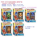OBL10076620 - POP四寸Q版LUCA夏日友晴天公仔 5款混装
