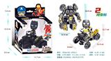 OBL10076762 - Deformed toy