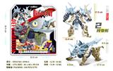 OBL10076769 - Deformed toy