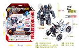 OBL10076771 - Deformed toy