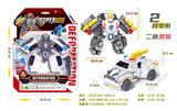 OBL10076772 - Deformed toy