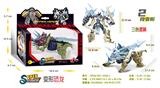 OBL10076774 - Deformed toy