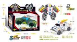 OBL10076775 - Deformed toy