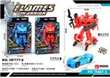 OBL10076793 - Deformed toy