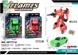 OBL10076794 - Deformed toy