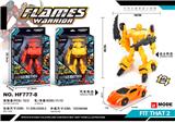 OBL10076795 - Deformed toy