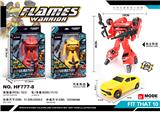 OBL10076796 - Deformed toy