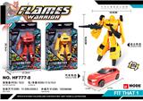 OBL10076797 - Deformed toy