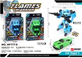 OBL10076798 - Deformed toy