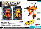 OBL10076799 - Deformed toy