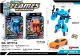 OBL10076800 - Deformed toy