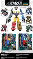 OBL10076801 - Deformed toy