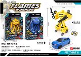 OBL10076802 - Deformed toy