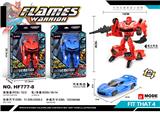 OBL10076803 - Deformed toy