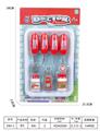 OBL10076818 - 医具（红色系列）