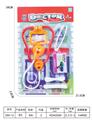 OBL10076827 - 医具（红色系列）