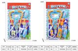 OBL10076846 - 医具（蓝色系列）两款混装