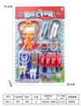 OBL10076851 - 医具（红色系列）