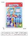 OBL10076874 - 医具（蓝色系列）