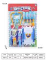 OBL10076877 - 医具（蓝色系列）
