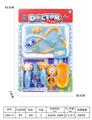 OBL10076885 - 医具（蓝色系列）