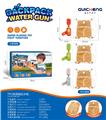 OBL10076970 - Water gun